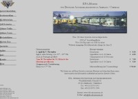 EFA-Museum EFA-Museum